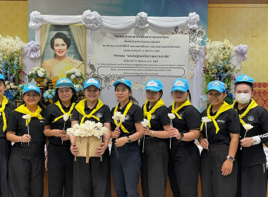 กองประสานงานโครงการพระราชดำริ ... พารามิเตอร์รูปภาพ 2